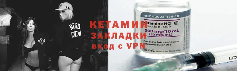 hydra маркетплейс  Ртищево  КЕТАМИН ketamine 