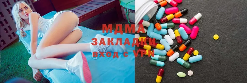 MDMA кристаллы  как найти   Ртищево 